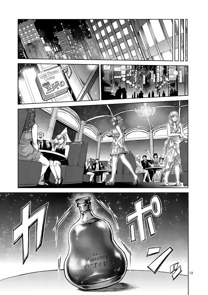 Kengan Omega Chapter 4 image 13_optimized